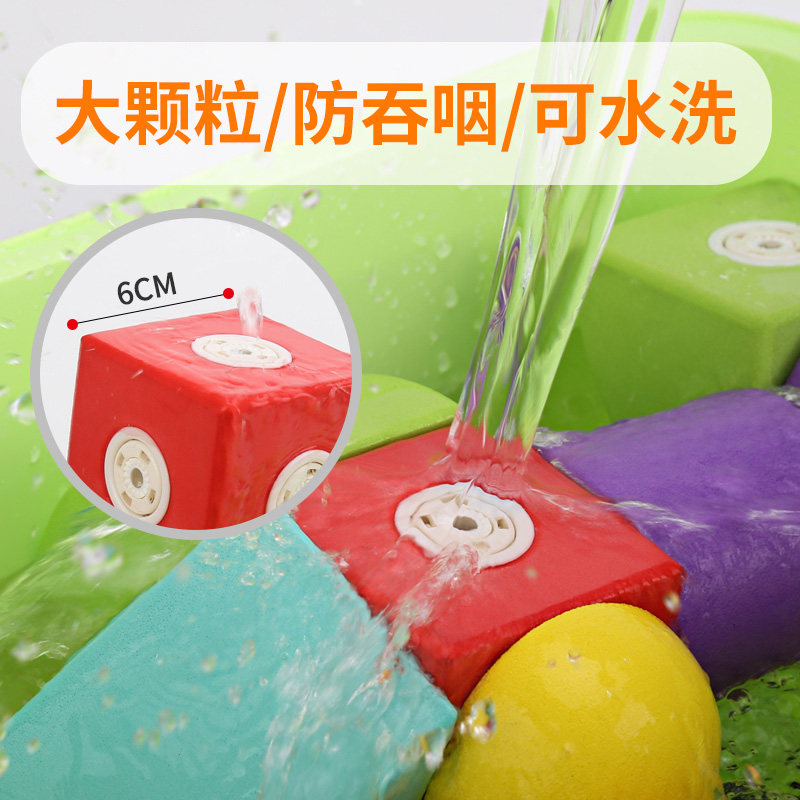 大颗粒积木玩具益智拼装磁力软泡沫 锦欣母婴建构/拼插积木