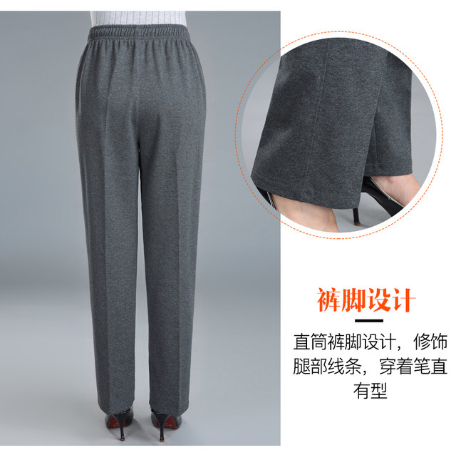 Middle-aged mother long pants old man high waist sports pants