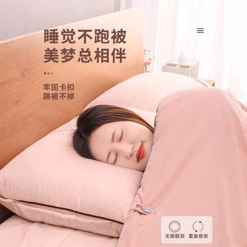 床单被套固定神器被子固定器被罩防跑隐形软针无针型扣棉被固定器 - 图2