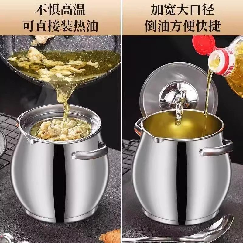 双耳猪油桶不锈钢滤网猪油锅带盖家用耐高温防烫猪油罐过滤油渣,淘宝优惠券,粉丝福利购,淘宝优惠卷
