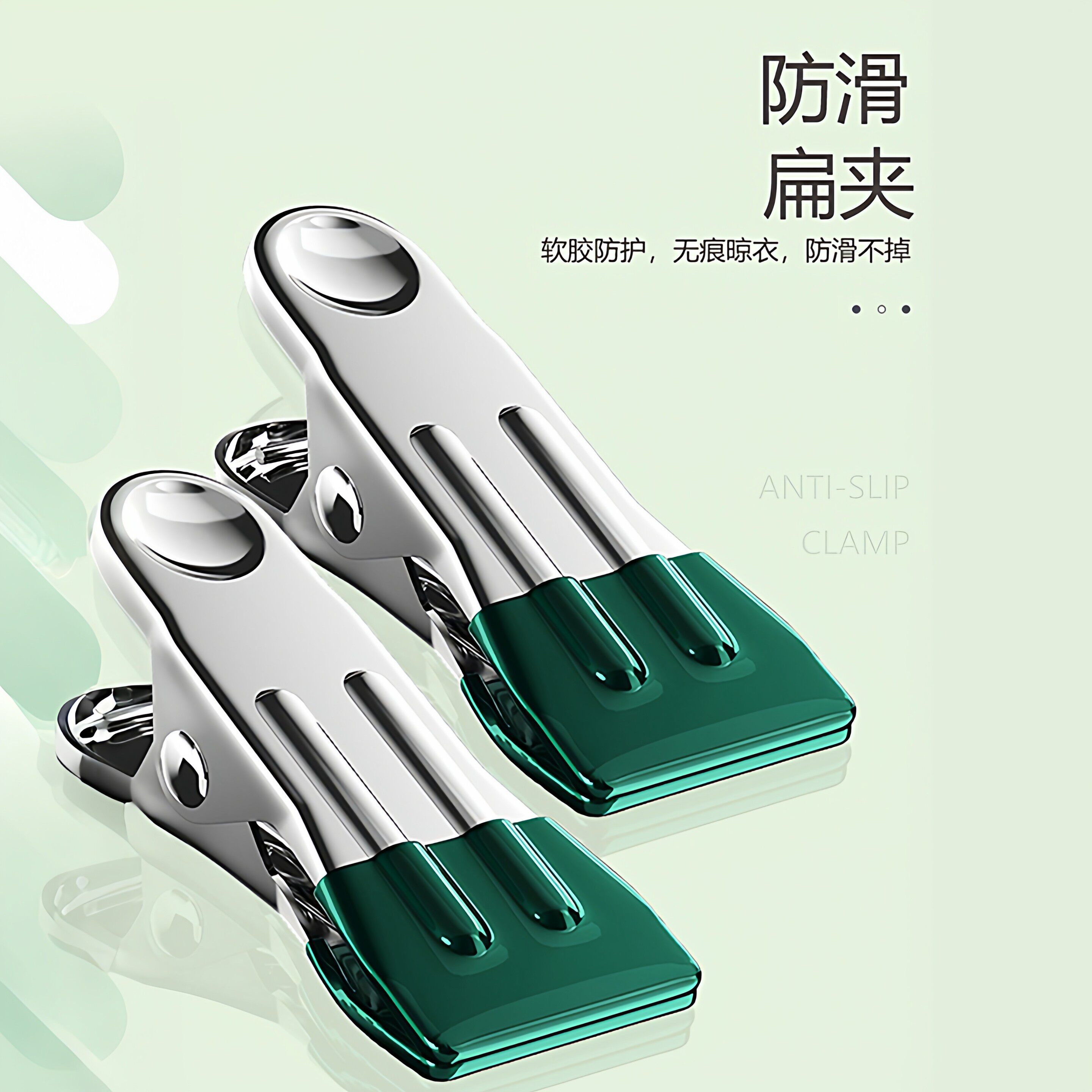 不锈钢袜夹多夹子衣架无痕晾袜子家用架晾晒多功能晾衣神器湿z