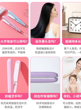 宿舍拉直板夹女蛋卷头卷发神器