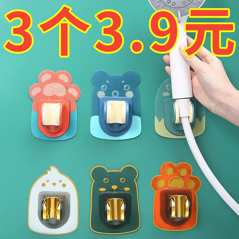 免打孔卡通卫浴花洒支架可调节万向喷头儿童浴室淋浴器粘贴式底座