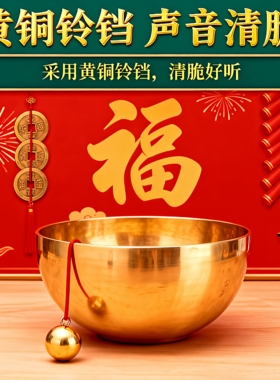 瑞兽醒狮磁吸入户门铃铛多巴胺乔迁入宅进门中国风门铃挂装饰门贴