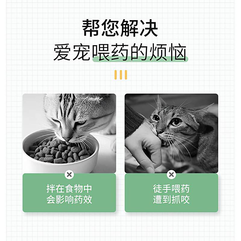 商品缩略图 1