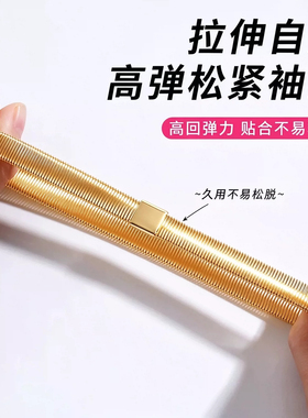 弹力袖子袖箍收紧男女士衬衫衬衣袖口改短固定神器防滑夹手环臂环