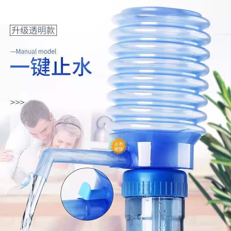 桶装水按压器饮水机手压式大桶水吸水器家用泵水器矿按压泵头水桶 - 图1