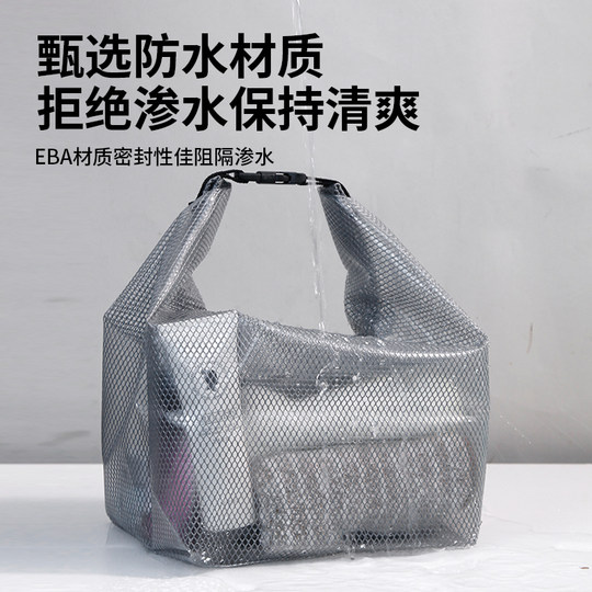 Swimming waterproof bag large capacity waterproof storage bag