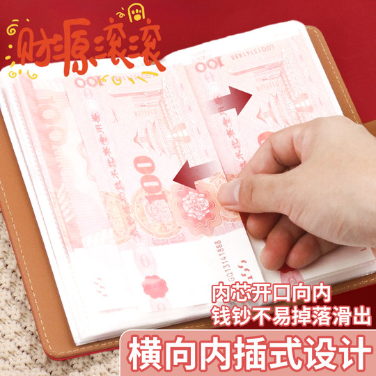 2026 New Get Rich Cash Saving Book