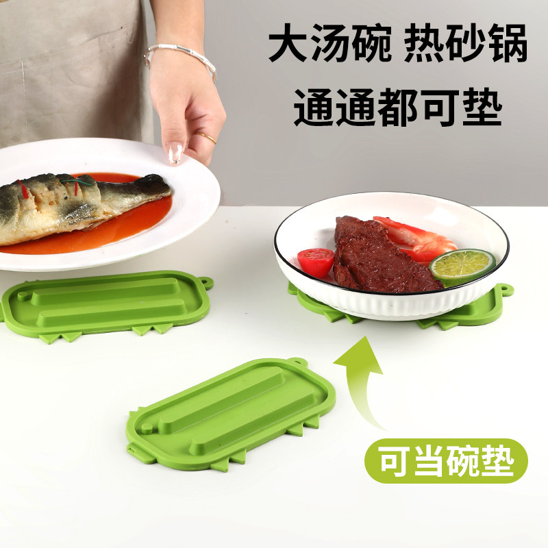 锅盖放置器锅盖收纳垫硅胶台面沥水垫隔热垫砧板放置垫肥皂沥水垫