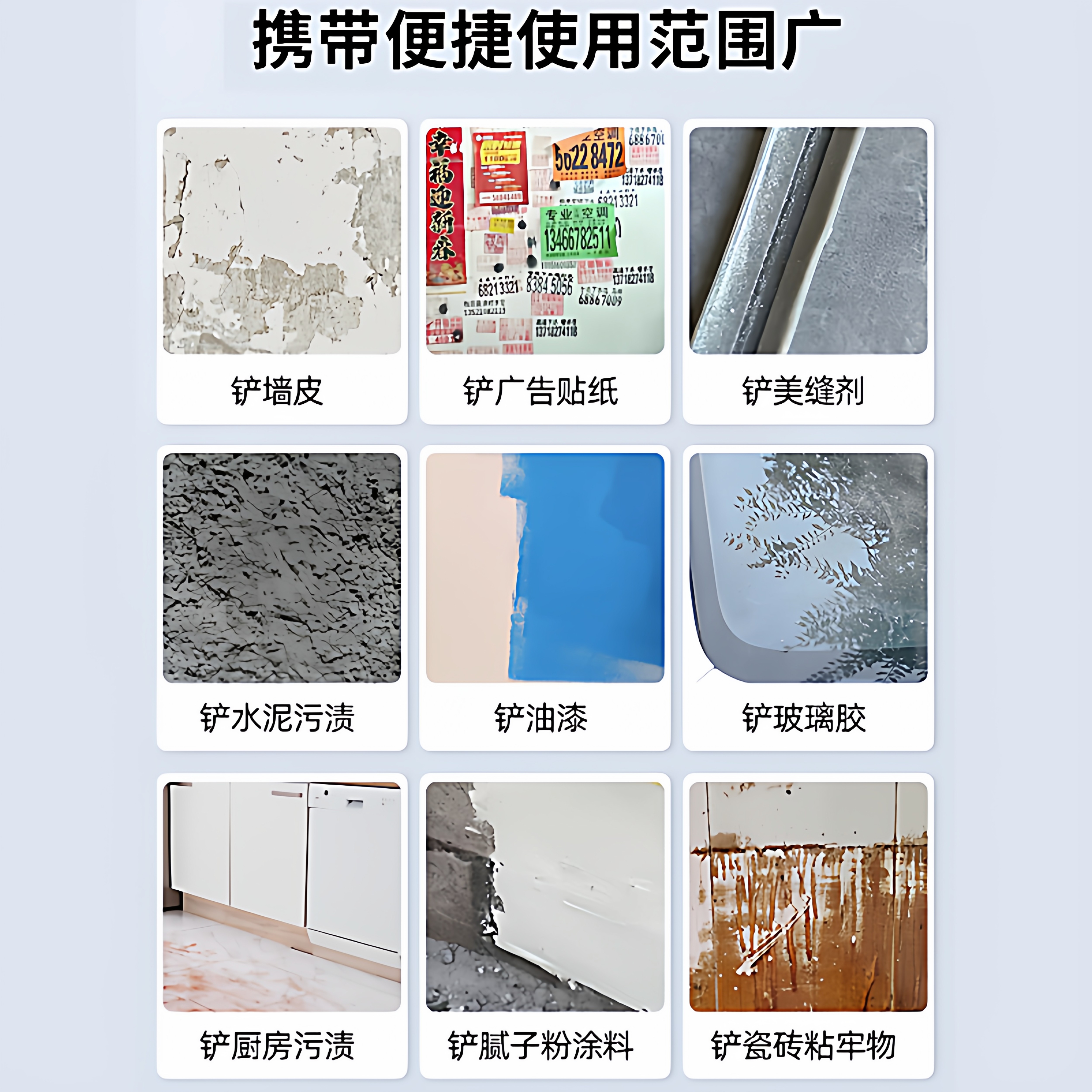 除胶湿巾除胶剂家用万能汽车粘胶去胶神器不干胶强力去胶清除剂,淘宝优惠券,粉丝福利购,淘宝优惠卷