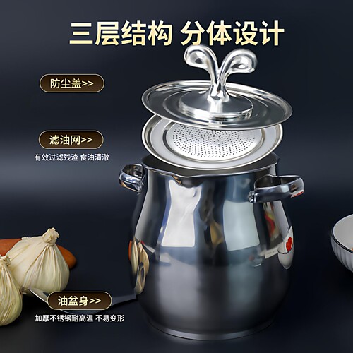 双耳猪油桶不锈钢滤网猪油锅带盖家用储存罐猪油罐过滤油渣 - 图2