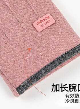 手套女秋冬季防风加绒保暖触屏