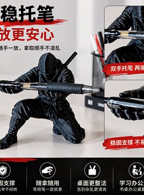 3d打印网红黑色忍者摆件