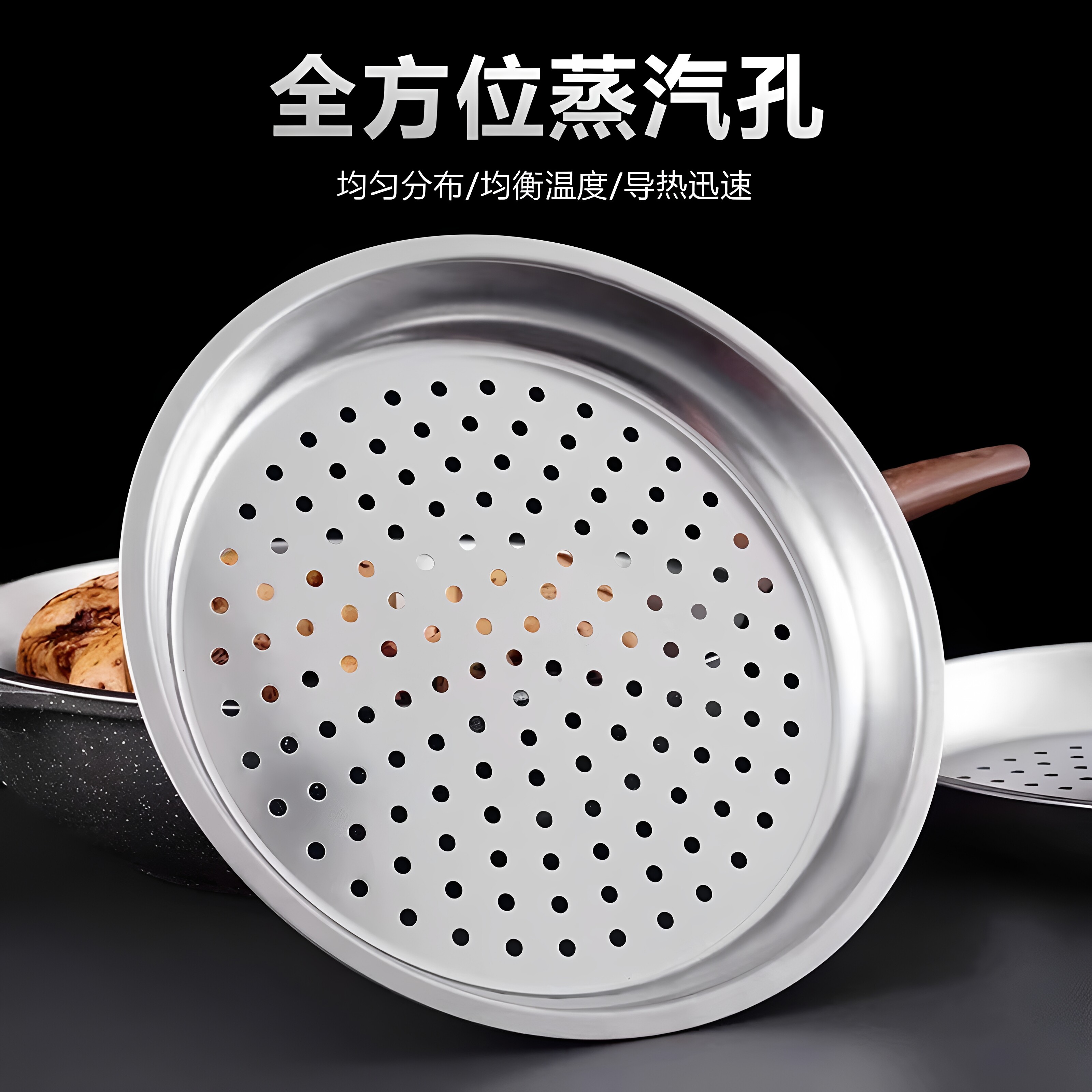 Stainless steel thickened round compartment steaming tray