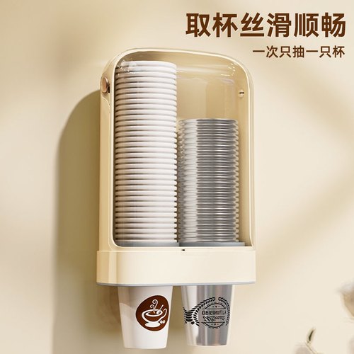 一次性杯子取杯器饮水机水杯架子家用壁挂免打孔收纳纸杯架取杯架 - 图1