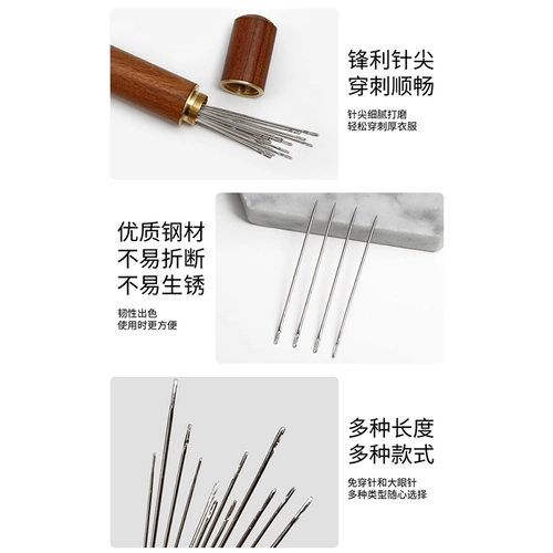 Страсть -Бесплатная игла -Тантрея коробка мебель набор старика шить