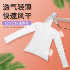 Сушилка для одежды 羽绒服蓬松快速干衣袋电吹风机便携吹干烘干机束口衣物袋干衣神器