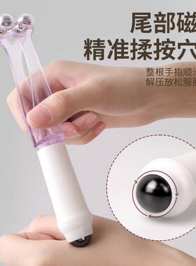 多功能蜗牛钢磁珠夹手指按摩仪