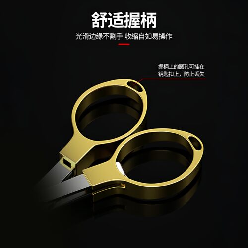 不锈钢剪刀钓鱼适用可折叠多功能钓箱剪刀便携铅皮pe线渔具小剪刀 - 图3