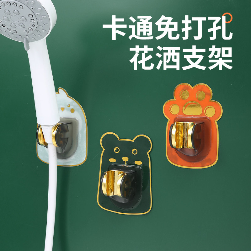 免打孔卡通卫浴花洒支架可调节万向喷头儿童浴室淋浴器粘贴式底座