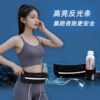 Belt sports fitness men and women small kettle bag cycling bag