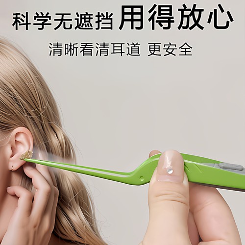 掏耳好物挖耳勺发光带灯儿童耳屎镊子适用采耳工具掏耳朵可视 - 图0
