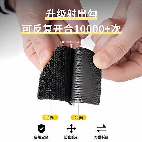 汽车脚垫隐形固定贴好物卡扣双面胶魔术贴车用背胶贴片 - 图0