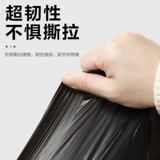 Большой портативный черный пластиковый мусорный мешок для домашнего использования для школьников, увеличенная толщина