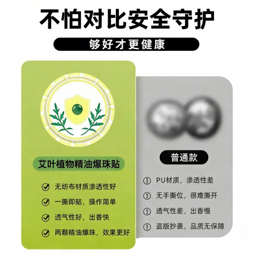户外爆珠贴小孩好物轻巧便携简约外观小学生儿童适用大人 - 图3