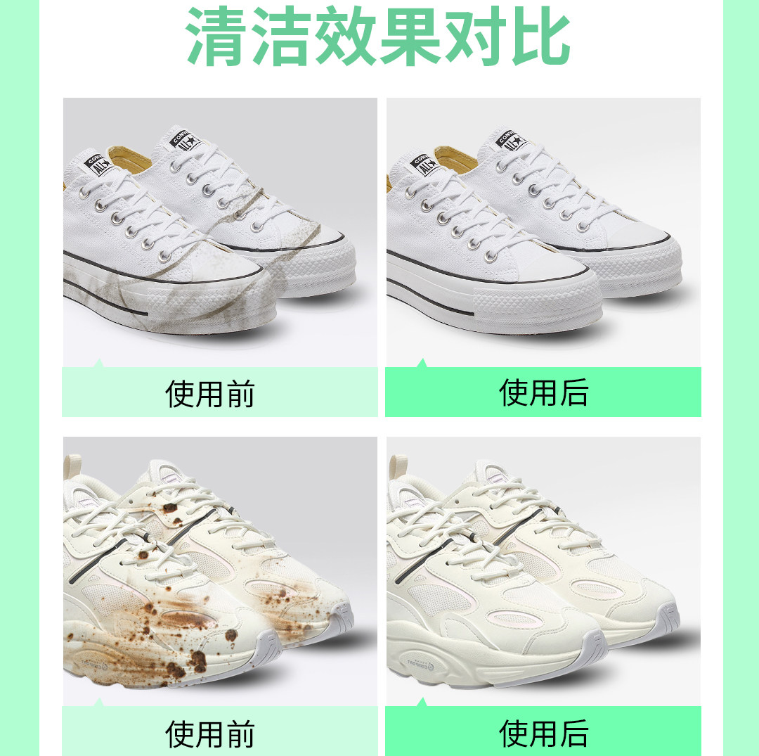 小白鞋清洁剂洗鞋神器刷球鞋免洗去渍干洗去黄去污增白专用清洗剂,淘宝优惠券,粉丝福利购,淘宝优惠卷