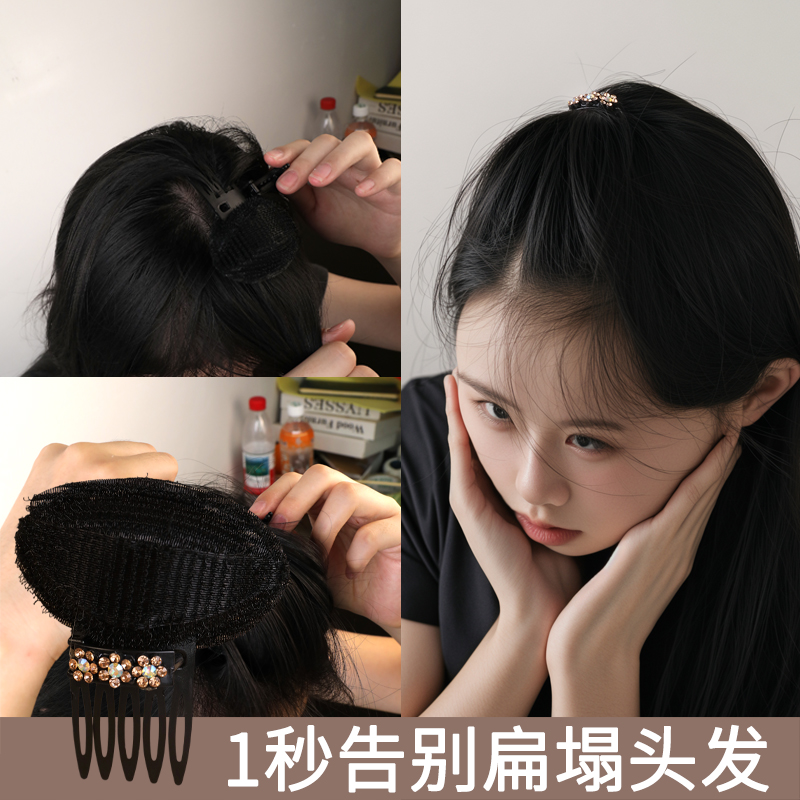 高颅顶神器头顶扁塌刘海发垫发根蓬松增高器发夹插梳扁头百搭垫发 - 图2