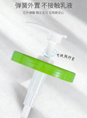 大白罐面霜罐装罐口按压泵头面霜体乳泵头控量按压头