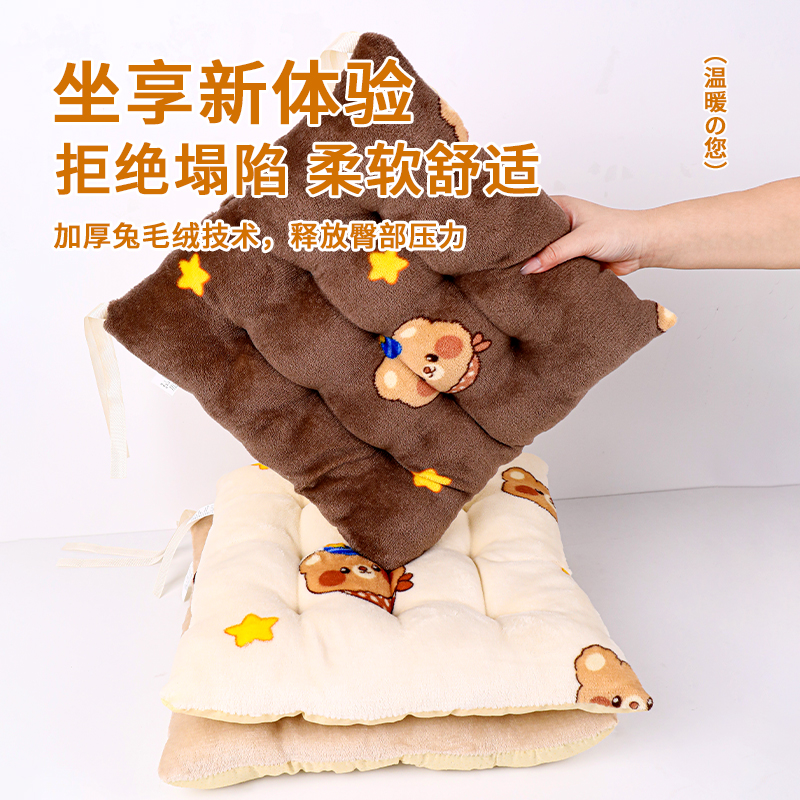 加厚坐垫椅子椅垫冬季办公室久坐学生小凳子屁股垫子软家用牛奶绒
