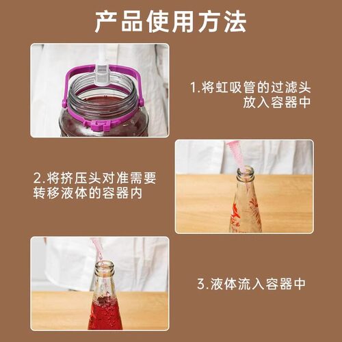 手动虹吸管打酒好物硅胶白酒葡萄酒抽酒全新 - 图2