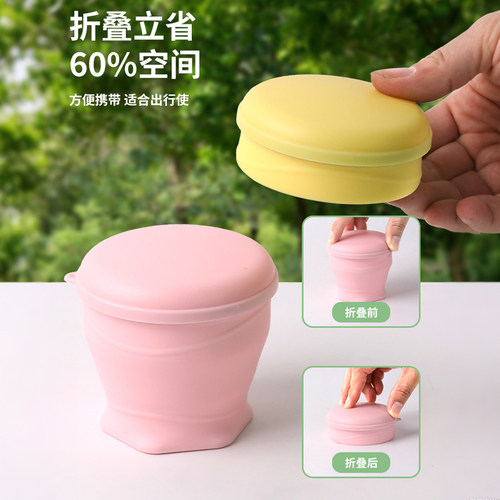 折叠杯旅行洗漱口袋便携式带盖水杯硅胶户外洗漱刷牙杯子 - 图0