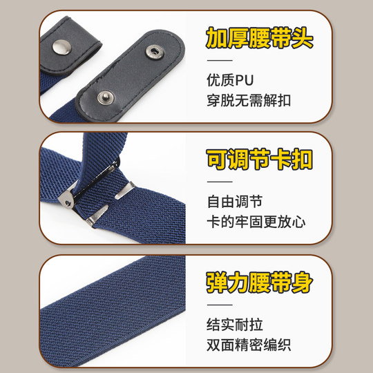 懒人腰带女牛仔裤子松紧收腰神器隐形皮带腰围大改小裤腰收紧神器