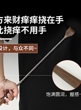 牛角痒痒挠可伸缩不求人抓背神器