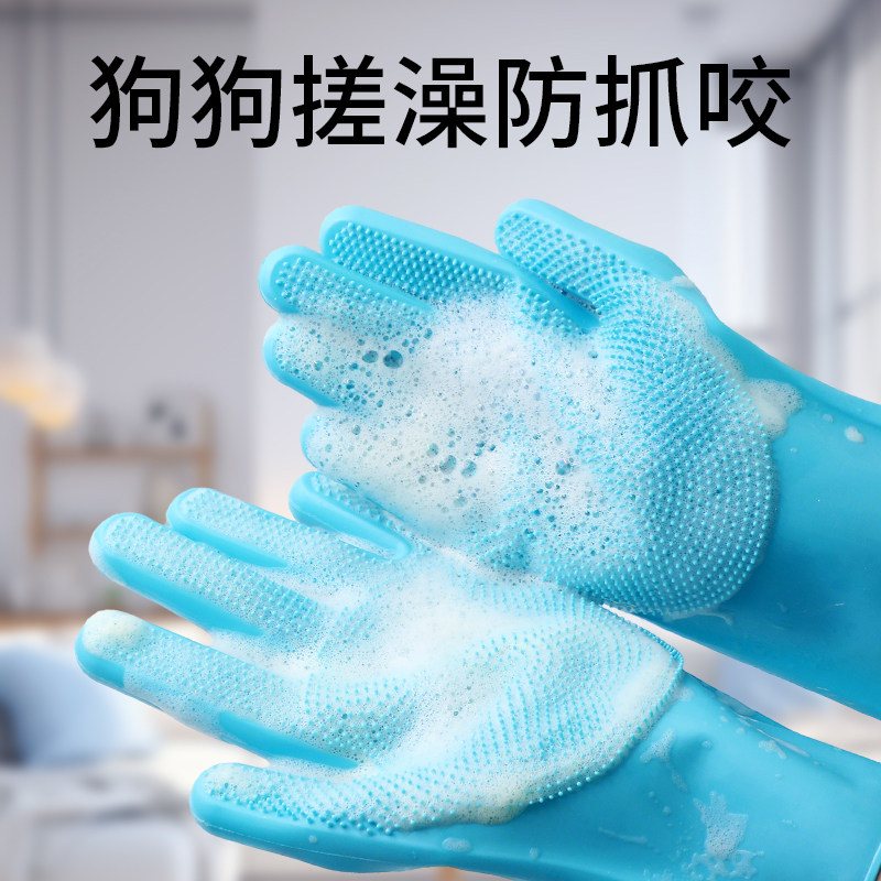 Pet bathing gloves dog and cat bathing