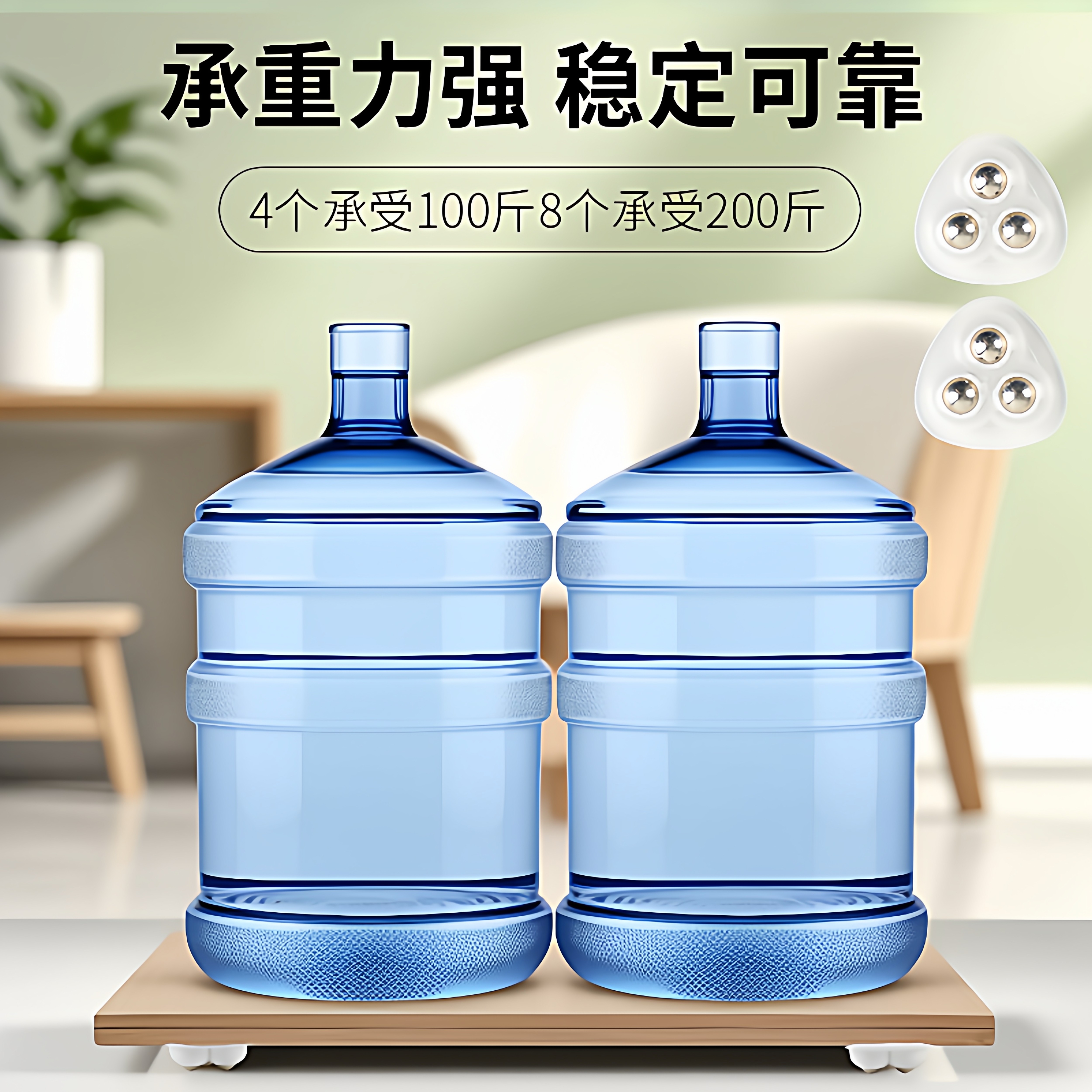 万向轮家具底部免打孔粘贴式滚珠滑轮家用五金承重通用脚轮可移动,淘宝优惠券,粉丝福利购,淘宝优惠卷