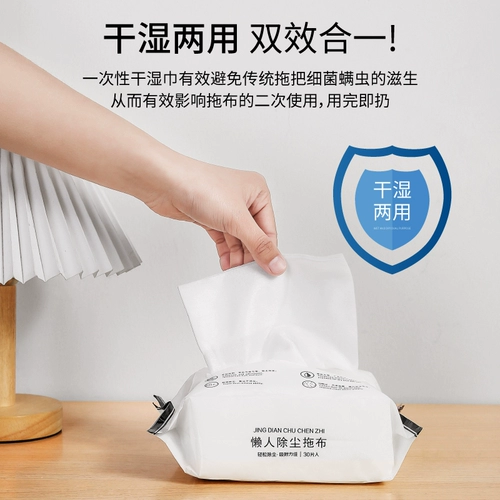 Электрическая швабра для домашнего использования, очищает с первого прохода, коллекция 2023