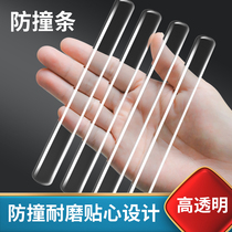 Strip Crash-proof Strips Free of holes No marks Silicone Anti-Fall Door Sticker door Silent Protection Stick Fridge Silenced Mat