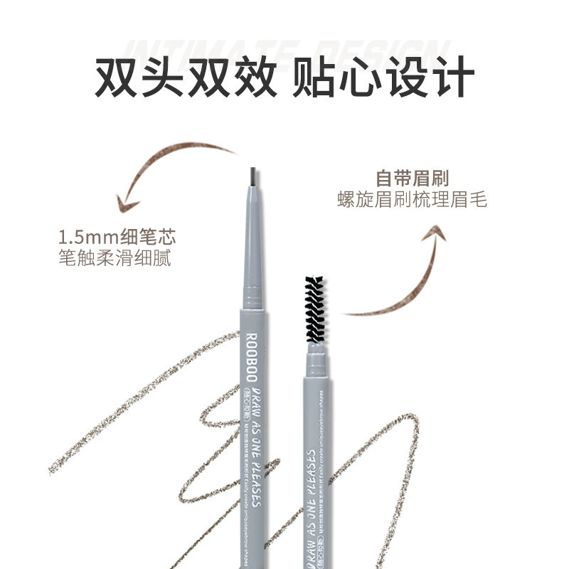 双头纤细眉笔防水防汗不脱妆自然易上色持久不晕染极细支平价