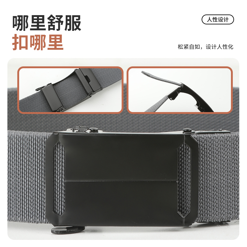 男士腰带弹力自动扣设计户外休闲裤腰带夏季轻便透气皮带弹力裤带