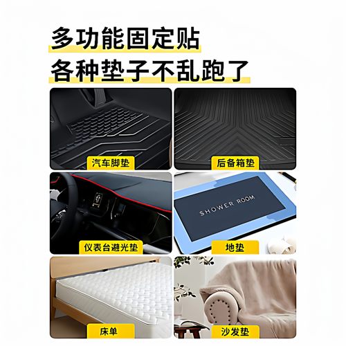 汽车脚垫隐形固定贴好物卡扣双面胶魔术贴车用背胶贴片 - 图3