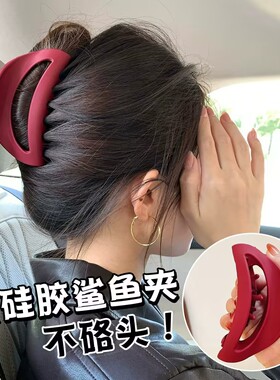 咖色软硅胶大号鲨鱼夹不硌头
