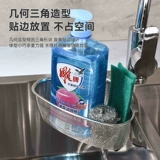 [水槽沥水篮三角厨房过滤网置物架淋水筐洗菜盆水池茶叶残渣漏水筛]