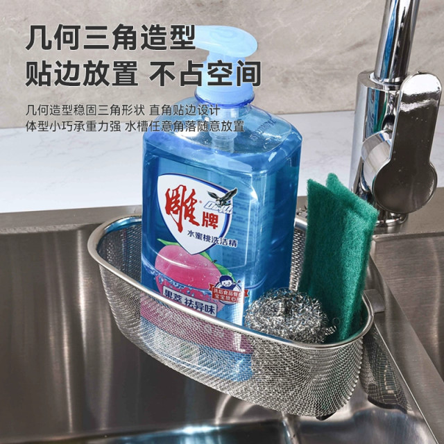 Storage rack water drain basket washing basin sink tea residue