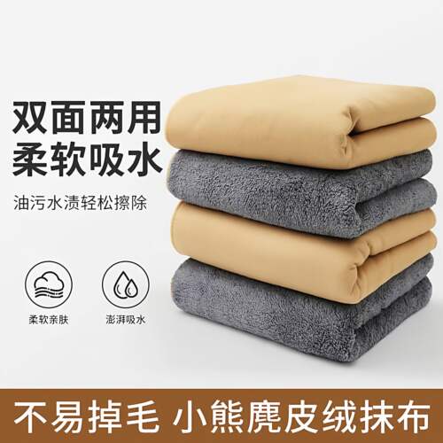 双面去污抹布擦玻璃无水印吸水不掉毛加厚厨房适用洗碗布麂皮抹布 - 图3