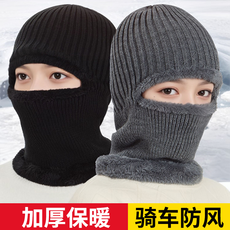 加绒加厚骑车一体帽子男女通用冬季新款套头帽蒙面东北防风寒护耳 - 图2